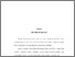 [thumbnail of Bab 3.pdf]