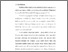 [thumbnail of Bab 1.pdf]