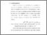 [thumbnail of Bab 1.pdf]