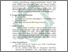 [thumbnail of Bab 3.pdf]