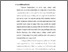 [thumbnail of Bab 1.pdf]