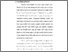 [thumbnail of Ringkasan.pdf]