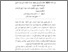 [thumbnail of Abstrak.pdf]