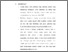 [thumbnail of Bab 5.pdf]