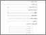 [thumbnail of Daftar isi.pdf]