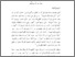 [thumbnail of Bab 2.pdf]