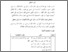 [thumbnail of Bab 4.pdf]