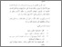 [thumbnail of Bab 5.pdf]