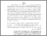 [thumbnail of Ringkasan.pdf]