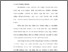 [thumbnail of Bab 1.pdf]