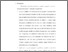[thumbnail of Bab 6.pdf]