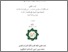 [thumbnail of Cover.pdf]