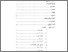[thumbnail of Daftar Isi.pdf]