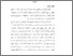 [thumbnail of Bab 1.pdf]