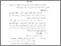 [thumbnail of Bab 3.pdf]