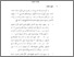 [thumbnail of Bab 5.pdf]