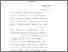 [thumbnail of Bab 2.pdf]