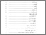 [thumbnail of Daftar Isi.pdf]
