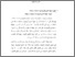 [thumbnail of Bab 2.pdf]