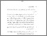 [thumbnail of Bab 5.pdf]
