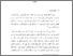 [thumbnail of Bab 1.pdf]