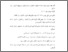 [thumbnail of Daftar Pustaka.pdf]