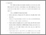 [thumbnail of Bab 2.pdf]