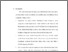 [thumbnail of Bab 5.pdf]