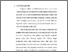 [thumbnail of Bab 1.pdf]