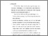 [thumbnail of Bab 2.pdf]