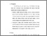 [thumbnail of Bab 5.pdf]