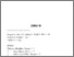 [thumbnail of Daftar Isi.pdf]