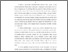 [thumbnail of Ringkasan.pdf]