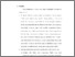 [thumbnail of Bab 5.pdf]