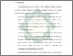 [thumbnail of Bab 5.pdf]