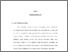 [thumbnail of Bab 1.pdf]