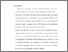 [thumbnail of Bab 5.pdf]