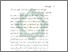 [thumbnail of Bab 5.pdf]