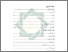 [thumbnail of Daftar Isi.pdf]