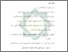 [thumbnail of Daftar Pustaka.pdf]