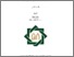 [thumbnail of Cover.pdf]