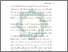 [thumbnail of Bab 1.pdf]