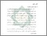 [thumbnail of Bab 2.pdf]