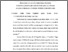 [thumbnail of Bab 4.pdf]