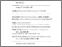 [thumbnail of Daftar Pustaka.pdf]