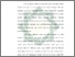 [thumbnail of Bab 1.pdf]