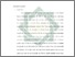 [thumbnail of Bab 2.pdf]