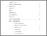 [thumbnail of Daftar Isi.pdf]