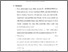 [thumbnail of Bab 5.pdf]