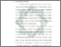 [thumbnail of Bab 1.pdf]